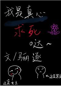 我是真心爱你dj