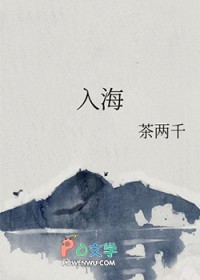 入海流运动户外旗舰店